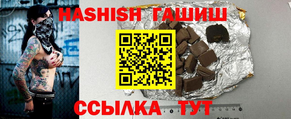 ГАШ AMNESIA HAZE Кириши
