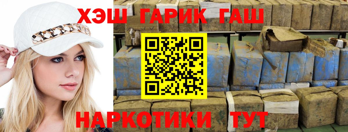 Кириши  ГАШИШ гашик  Вход с VPN 