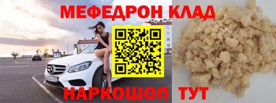 прущая мука Коммунар