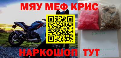 прущая мука Коммунар