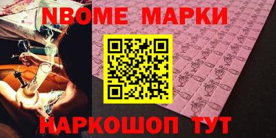 соль ск Комсомольск-на-Амуре