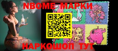 прущая мука Коммунар