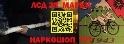 прущая мука Коммунар
