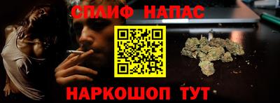 соль ск Комсомольск-на-Амуре