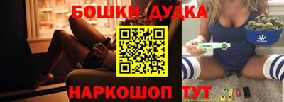 дурь Конаково