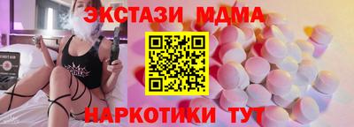 прущая мука Коммунар