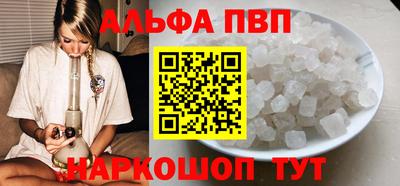 прущая мука Коммунар