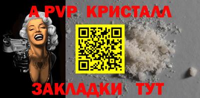 соль ск Комсомольск-на-Амуре