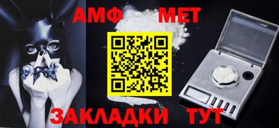 соль ск Комсомольск-на-Амуре