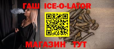 соль ск Комсомольск-на-Амуре