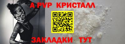 соль ск Комсомольск-на-Амуре