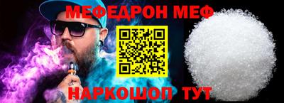 прущая мука Коммунар
