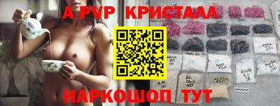 соль ск Комсомольск-на-Амуре
