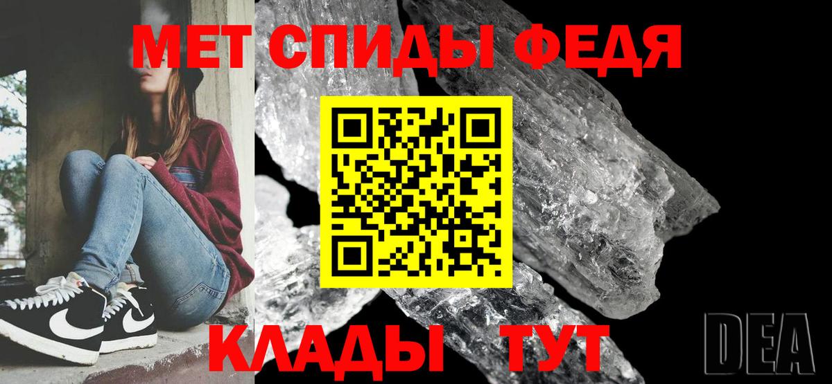 МЕТАМФЕТАМИН Methamphetamine Кириши