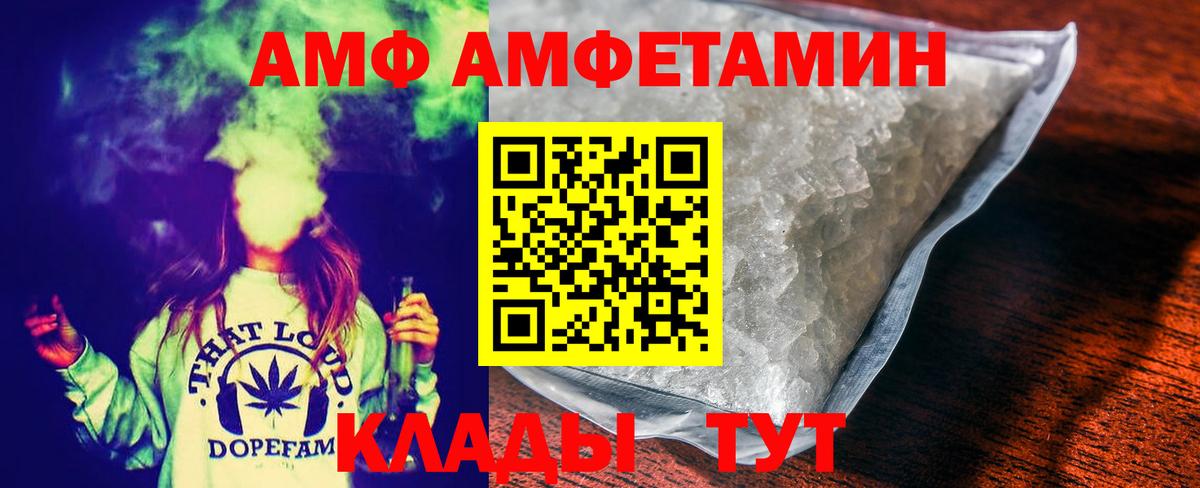 Первитин витя  Вход с VPN  Кириши 