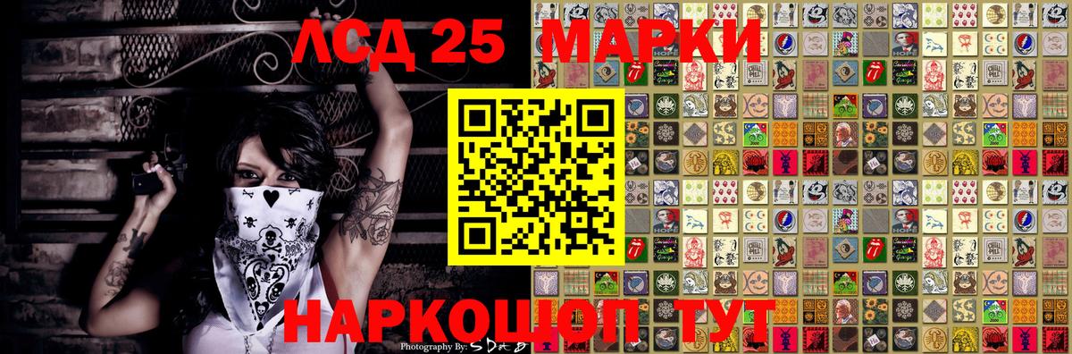 Марки NBOMe 1500мкг  Вход с VPN  Кириши  Марки NBOMe 1500мкг 