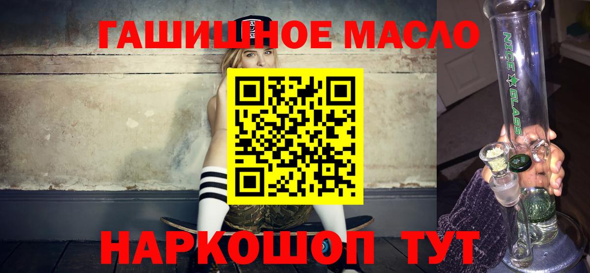 ТГК Wax  Дистиллят ТГК Wax  Вход с VPN  Кириши 