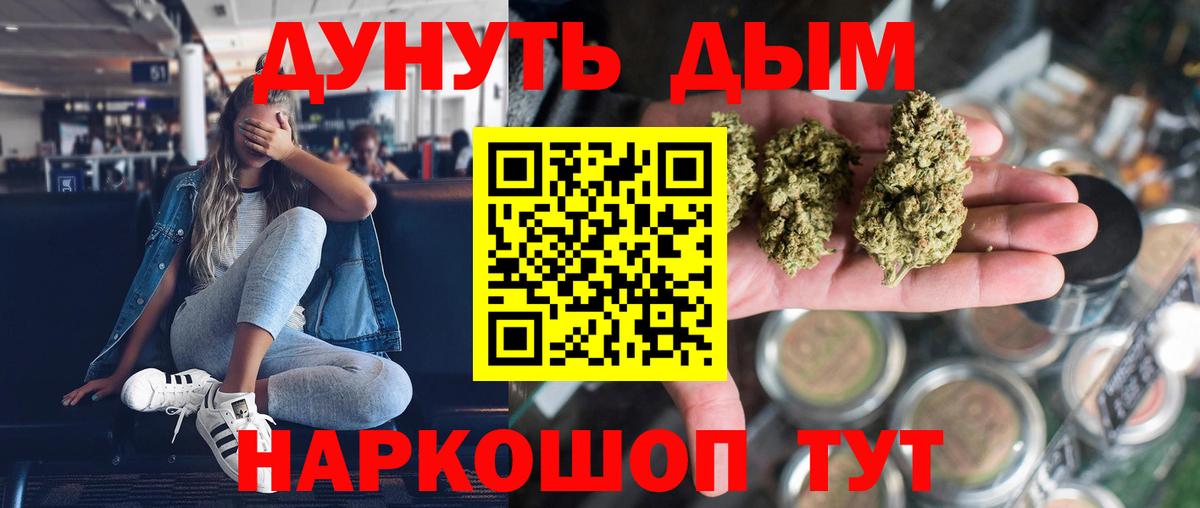 Бошки Шишки SATIVA & INDICA Кириши